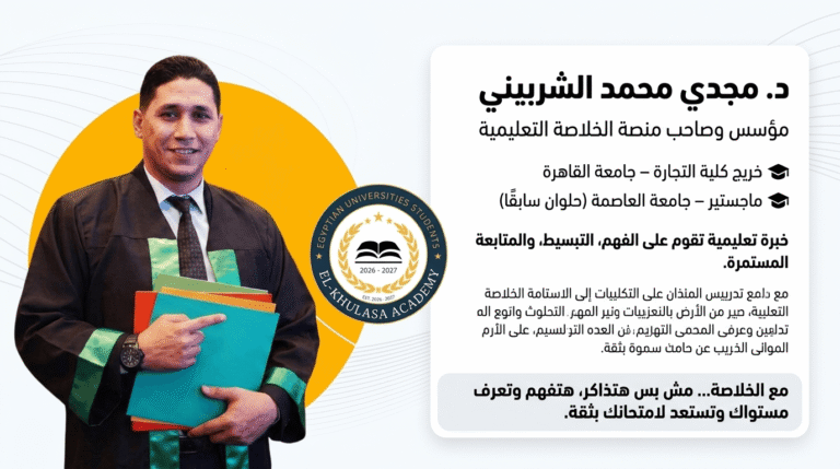 إحصاء ثانوي
